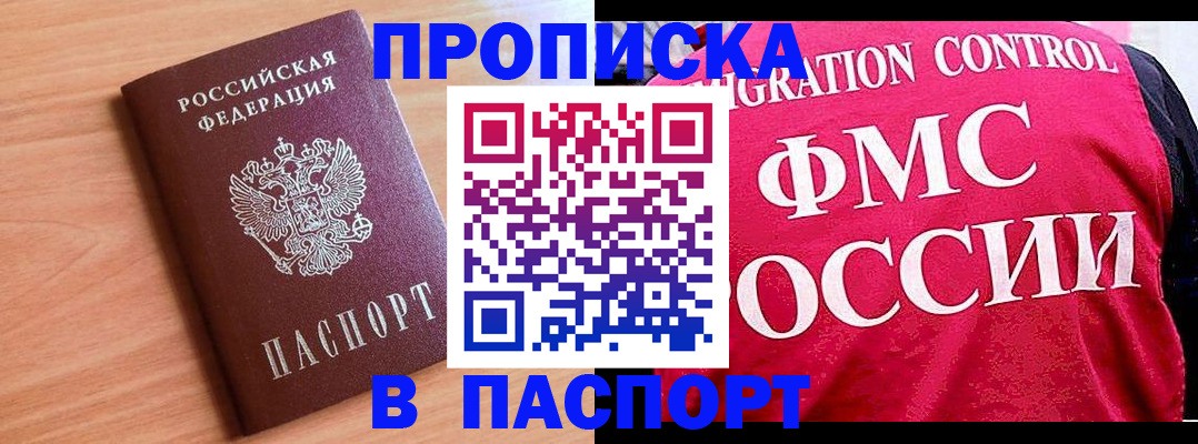 форма 3 в Углегорске